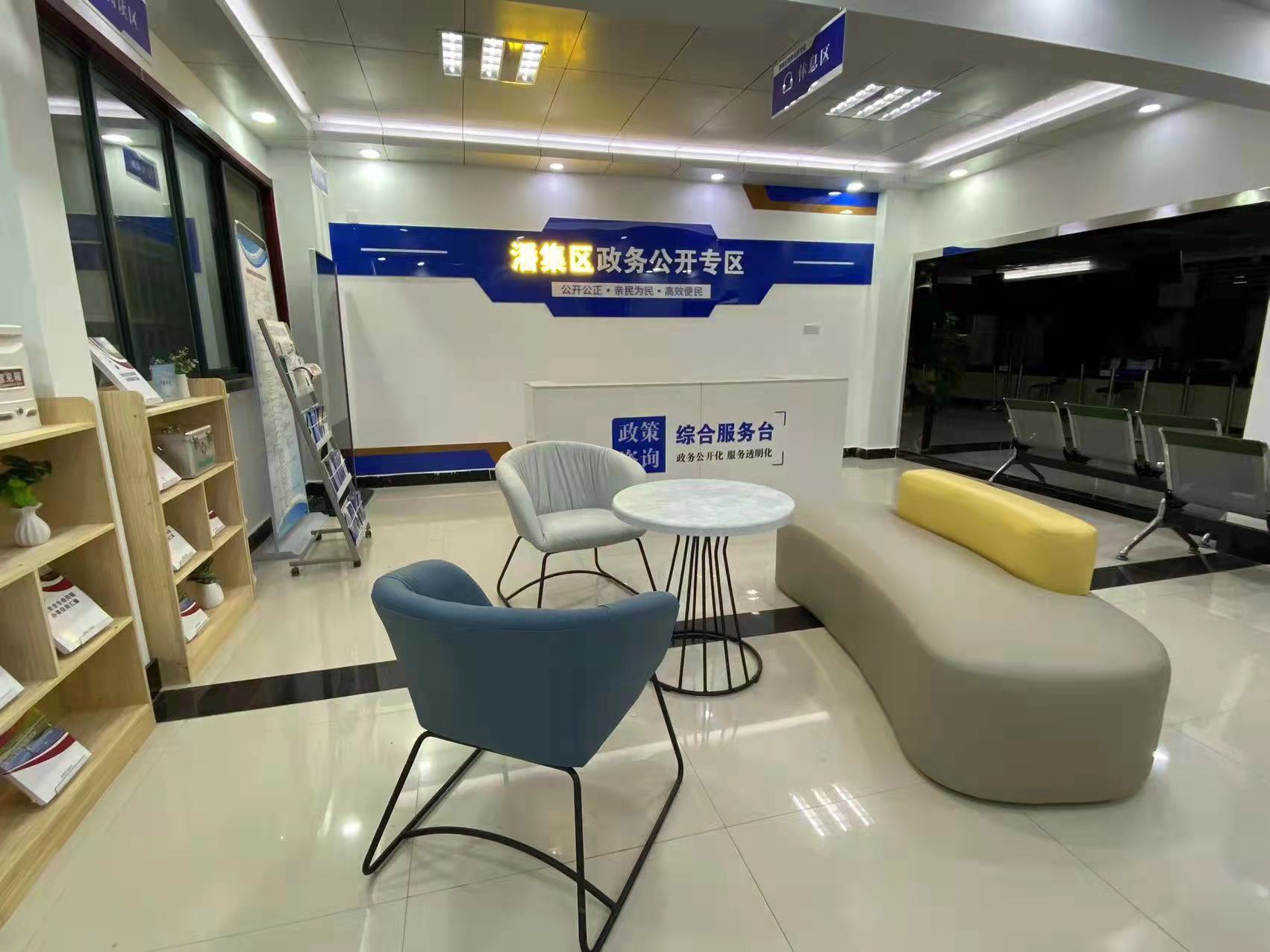 潘集區(qū)完成區(qū)級(jí)政務(wù)公開專區(qū)建設(shè)